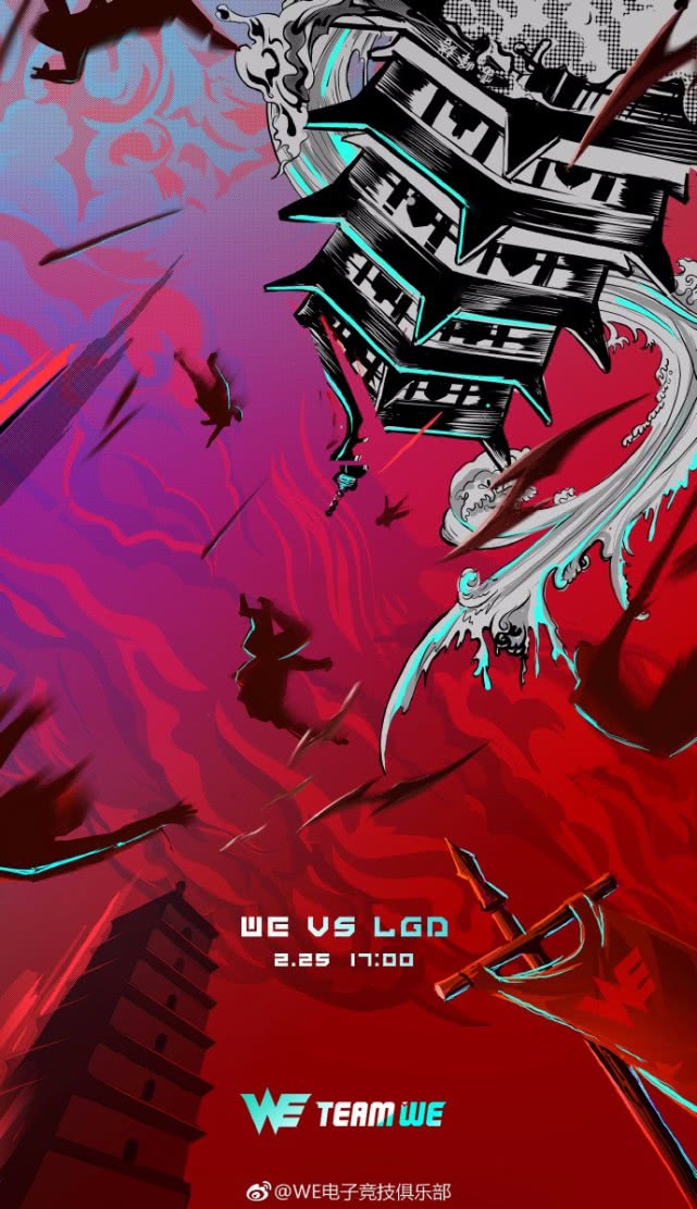 C9翻盘TeamWE,Xiaohu绝境逆转 C9翻盘TeamWE,Xiaohu绝境逆转