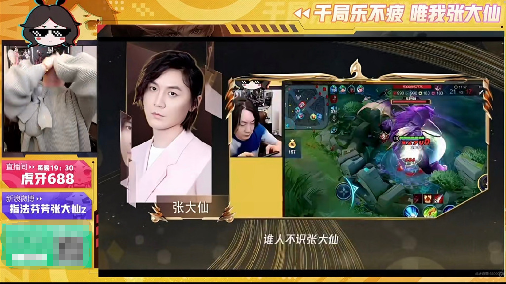 关于王者荣耀赛后采访曝光,内幕引发热议的信息 关于王者荣耀赛后采访曝光,内幕引发热议的信息