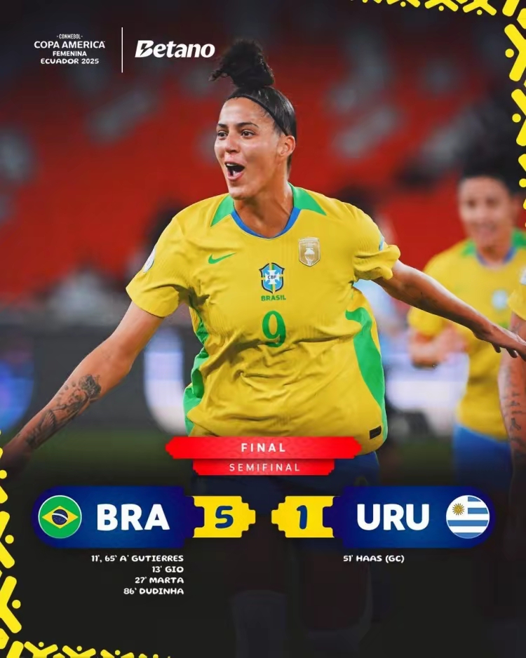 球星爆发!美洲杯赛场再现神级操作 球星爆发!美洲杯赛场再现神级操作