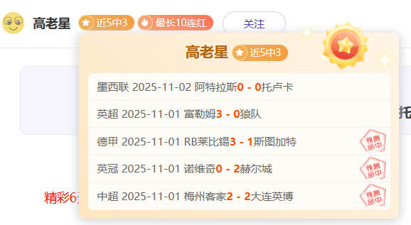 火力全开！比分分析比赛数据创纪录的简单介绍