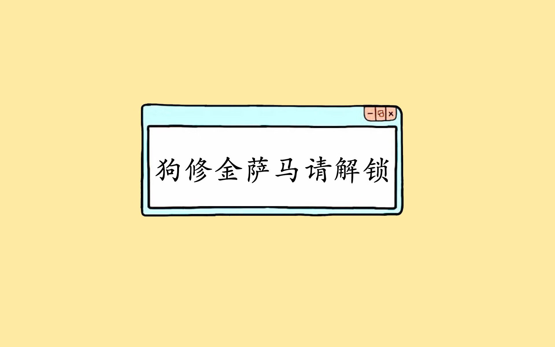 无名英雄与超级巨星，泰国队完胜丹麦队，辛杜状态火热的背后
