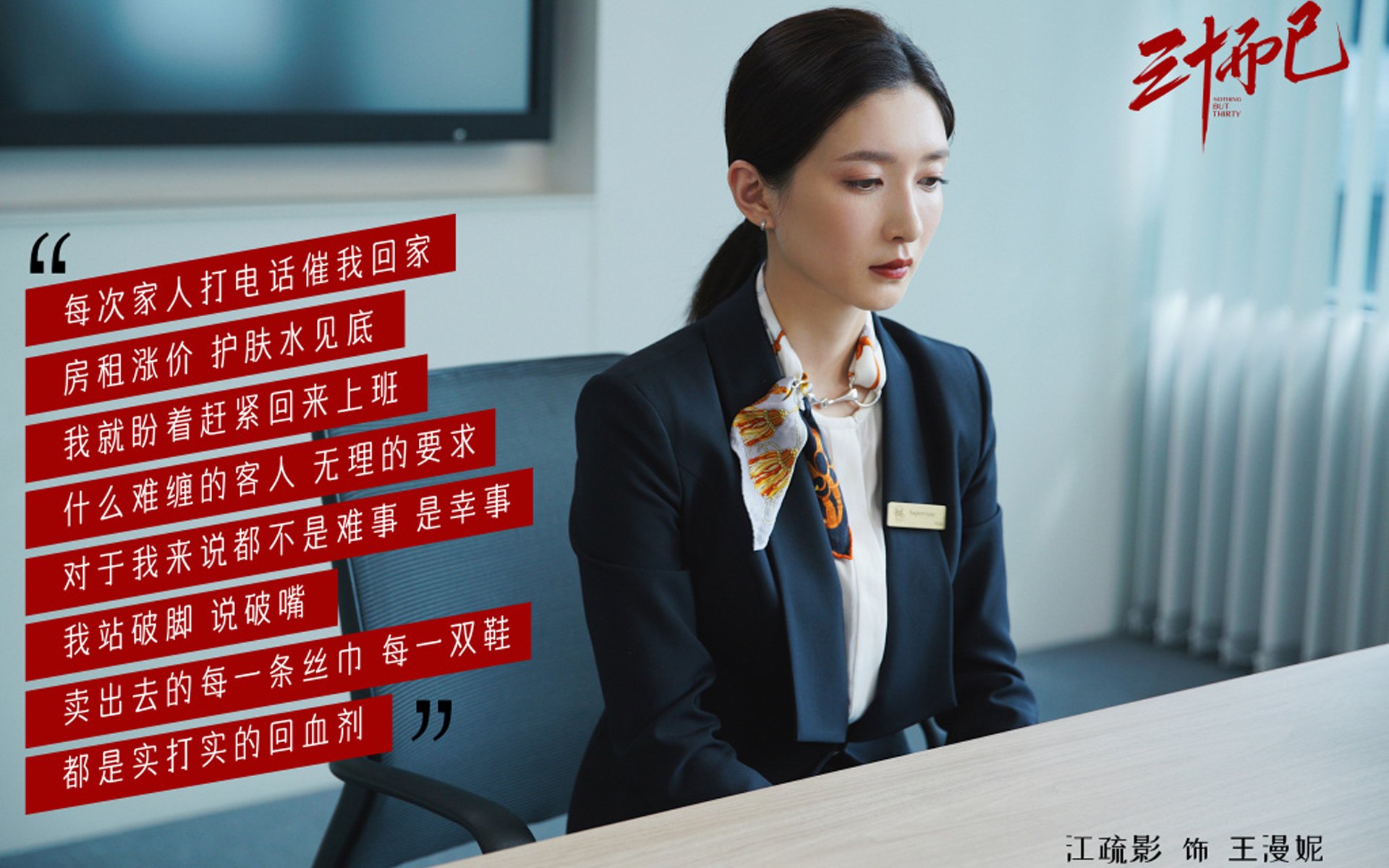 虚构时空的对决,当莫兰特跨越数据迷雾,在攻防两端展现何为真正统治力