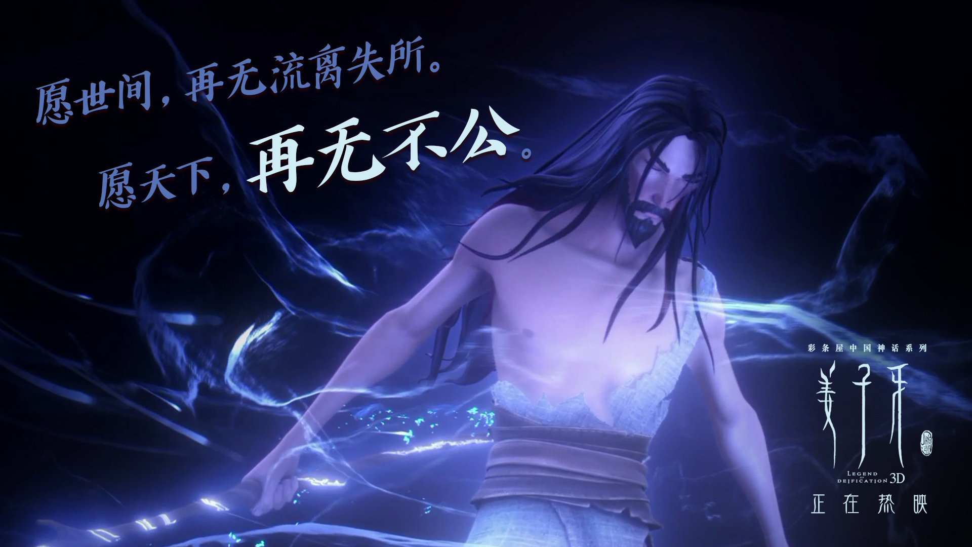 宿敌间唯一的通行证，当哈登在明尼苏达投出那记穿越时代的后撤步