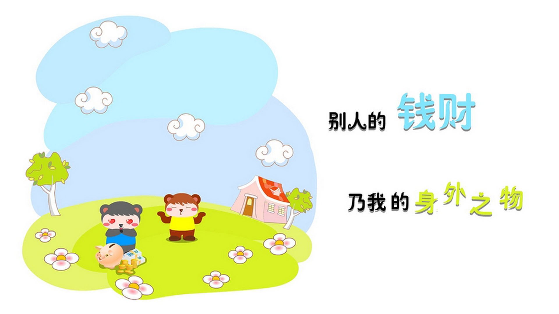 致命一击的宿命,当贝林厄姆改写D组剧本,荷兰在绝境中完成救赎